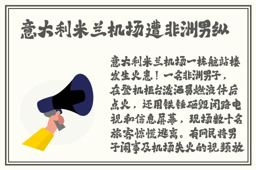 欧美顶级rapper潮水欢迎你